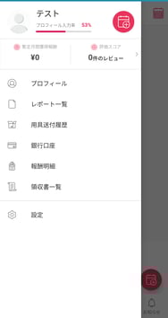 Screenshot_20200526-172637
