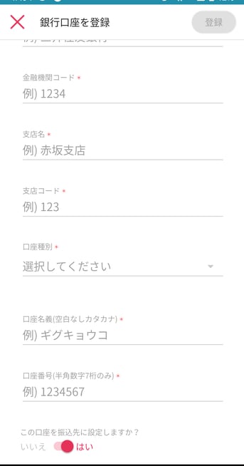 Screenshot_20200526-175448