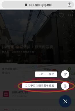 iOS の画像-1